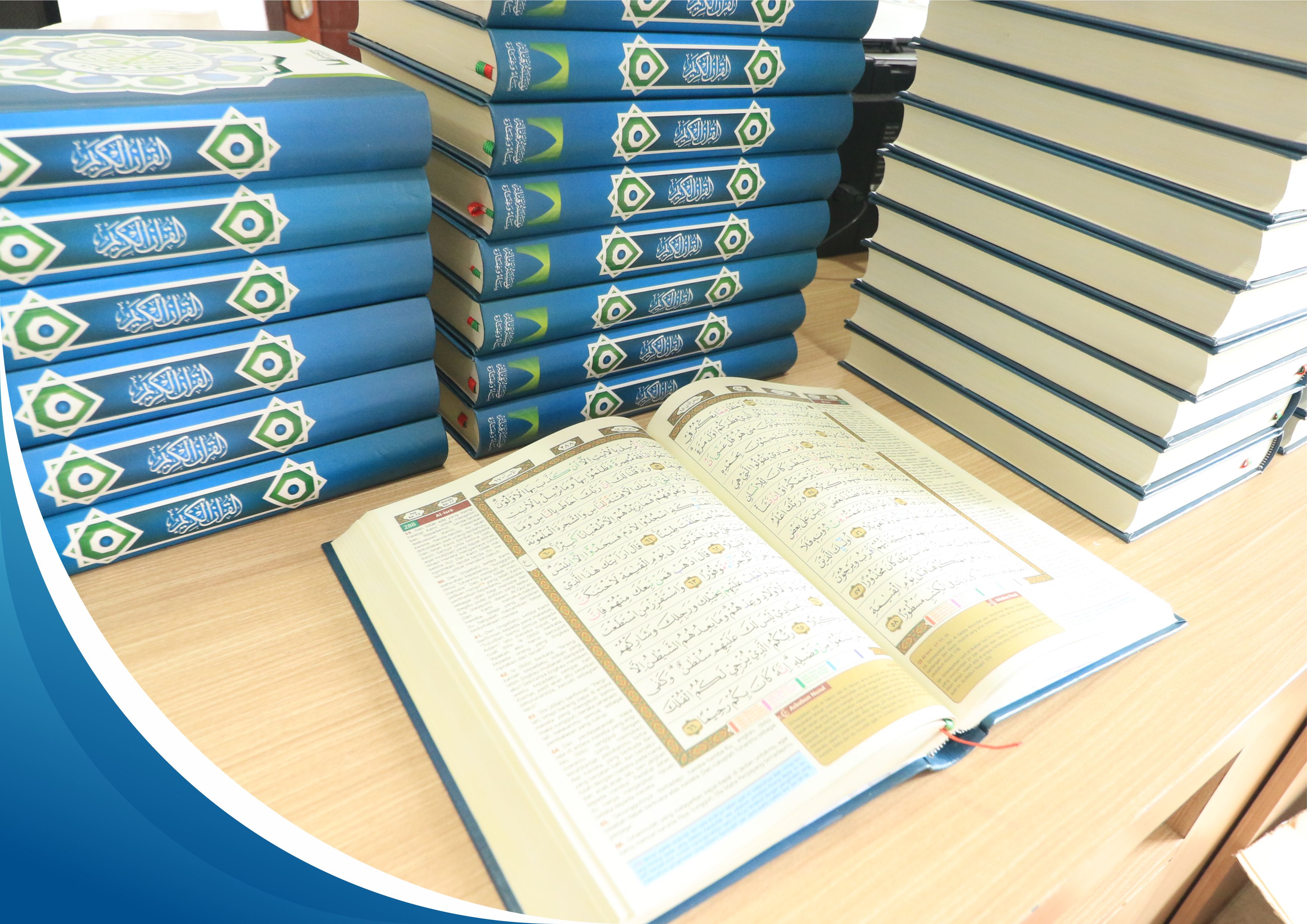 Quran Printing